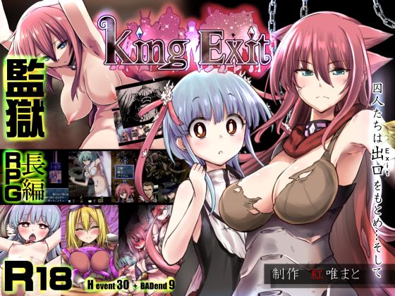 Kings Exit cover