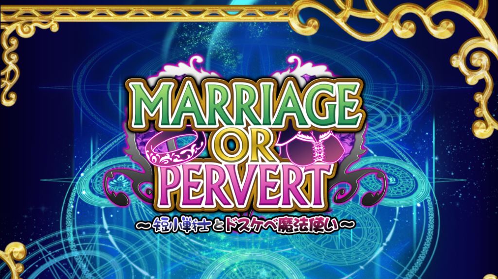Marriage Or Pervert cover