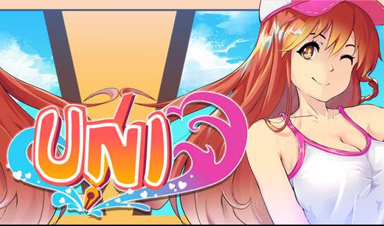 Uni - v0.63.126C Adult game cover