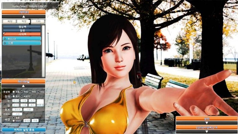 Honey Select Gamr Gallery (1)
