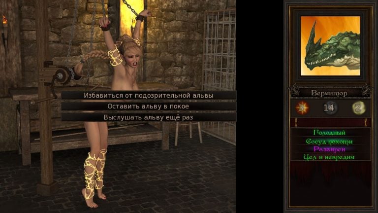 Defiler Wings Adult Game Gallery (1)