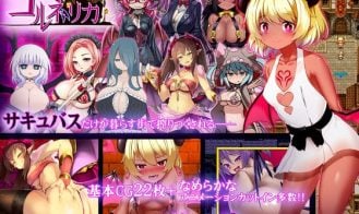 Cornelica, Town of Succubi - Final 18+ Adult game cover