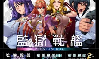 Kangoku Senkan Premium Box - Final 18+ Adult game cover