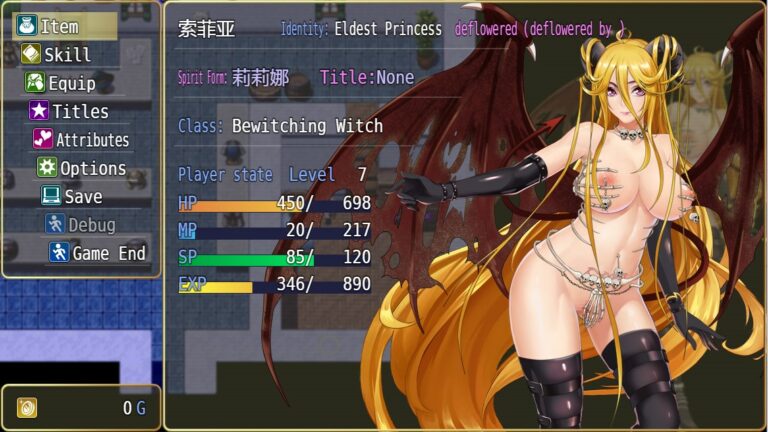 Cursed Armor II Porn Game Screenshot (1)