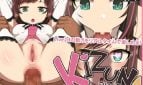 KIZUNA PLAYER Adult Game Cover