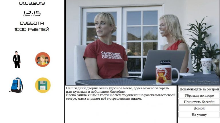 Tower Adult Game Screenshots (1)