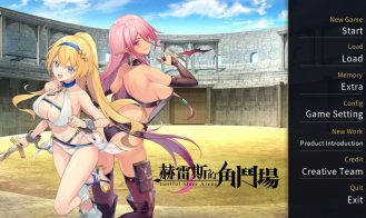 Jerez's Arena - 1.2.01 18+ Adult game cover