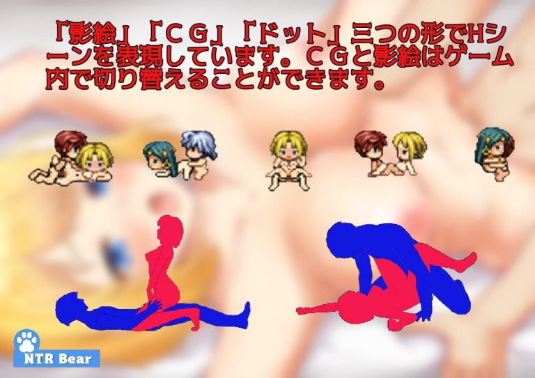 Curse of Destiny Adult Game Screenshots (1)