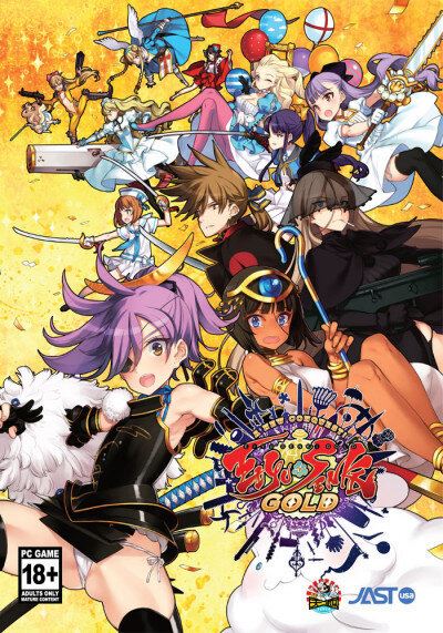 Eiyu*Senki Gold: A New Conquest cover