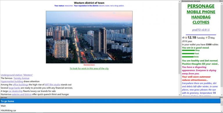 About It Adult Game Screenshots (1)