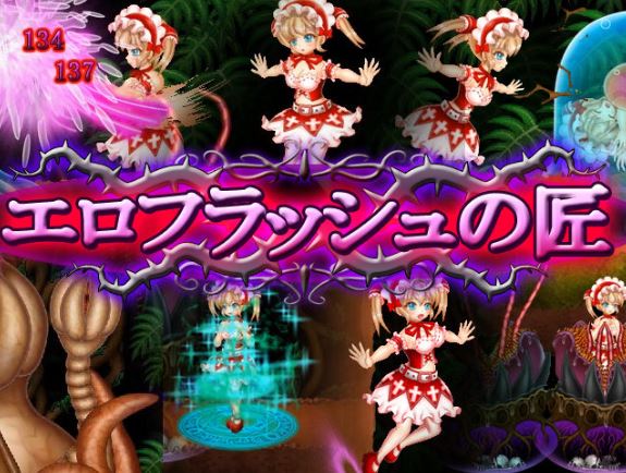 Iris in Labyrinth of Demons cover