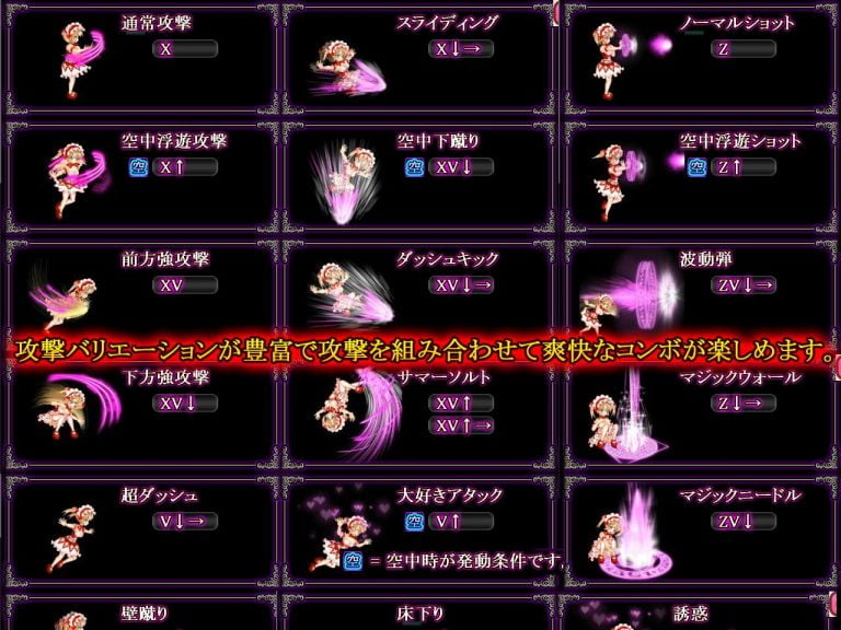 Iris in Labyrinth of Demons Adult Game Screenshots (1)