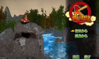 Journey to the West: Wukong's Lewd Prelude - Final 1.15 18+ Adult game cover