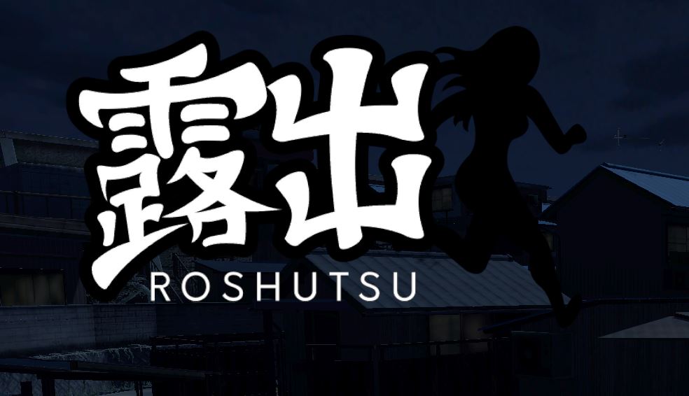 Roshutsu cover