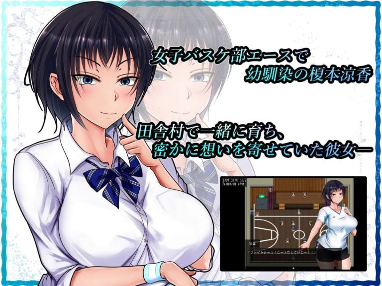Scars of Summer Adult Game Screenshots (1)