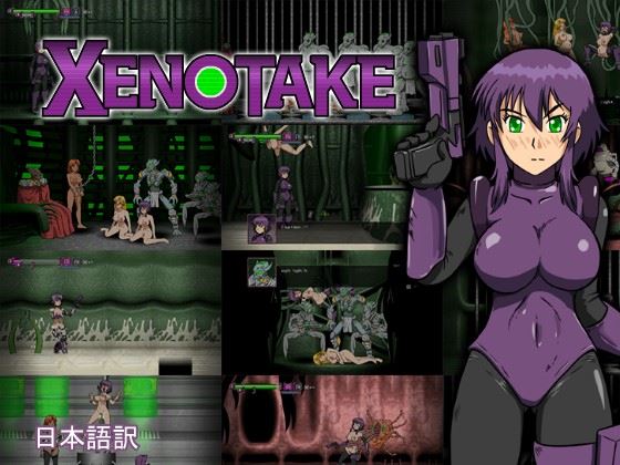 Xenotake cover