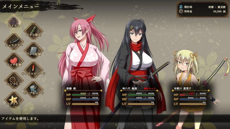 Samurai Vandalism Adult Game Screenshots (1)