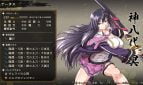 Samurai Vandalism Adult Game Screenshots (4)