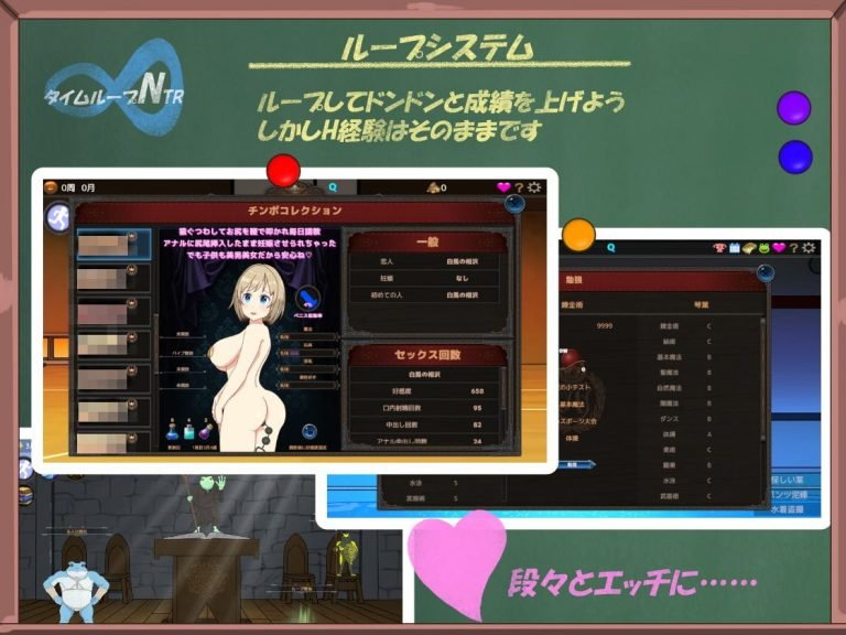 Time Loop NTR Adult Game Screenshots (1)