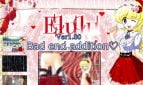 Flower Princess Elulu Molestation Train Adult Game Cover