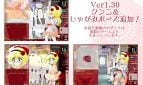Flower Princess Elulu Molestation Train Adult Game Screenshots (3)