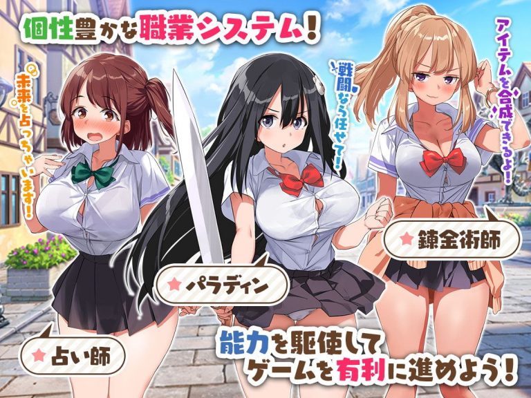 Isekai Harem Fantasia Adult Game Screenshots (1)
