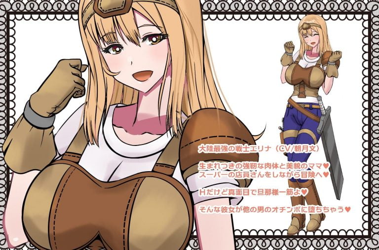 My Mom’s Succubus Chronicle Adult Game Screenshots (1)