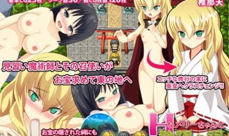 Ecchi Mery and the Perils of the Cosmic Shrine - 1.0 18+ Adult game cover