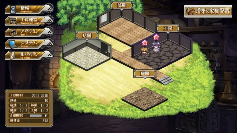 Kamidori Alchemy Meister Adult Game Screenshots (1)