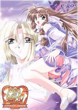 Men at Work! 2 ~Hunter Academy e Youkoso~ cover