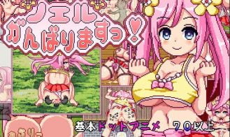 Noelle Will Give Her All! (MTL) - 1.05 18+ Adult game cover