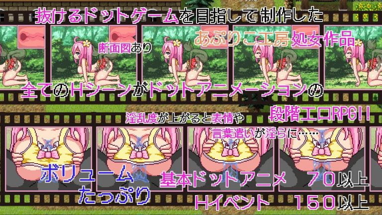 Noelle Will Give Her All! Adult Game Screenshots (1)