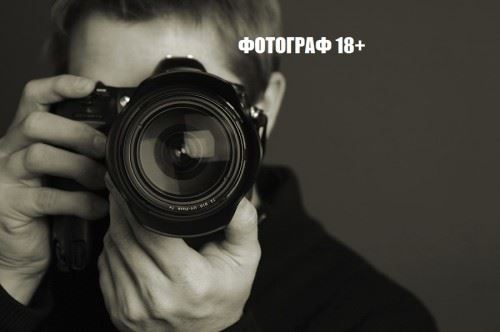 Photographer cover