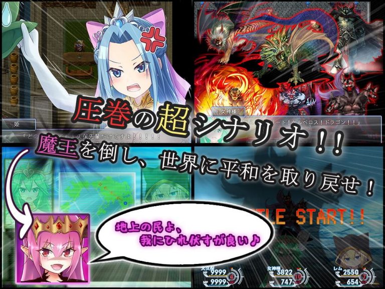 That Time I Got Reincarnated as an Orc Adult Game Screenshots (1)