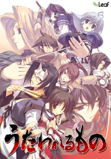 Utawarerumono cover