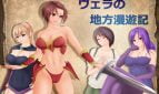 Vera’s Region Tour Diary Adult Game Cover