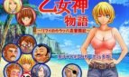 Virgin Island Adult Game Cover