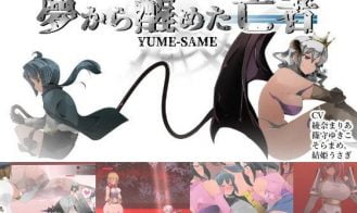 YUME-SAME - 1.1 18+ Adult game cover