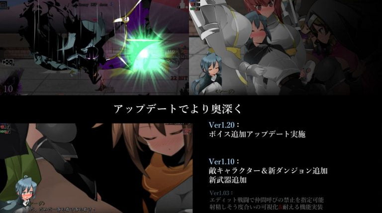 YUME-SAME Adult Game Screenshots (1)