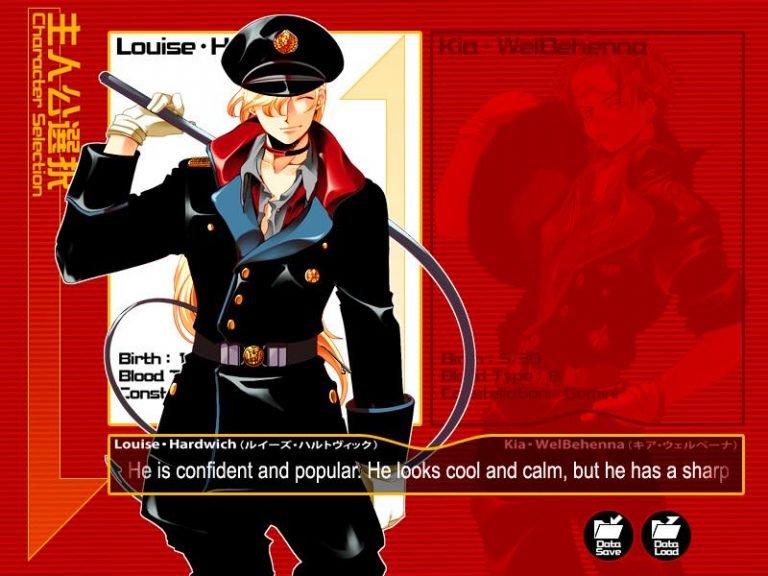 Absolute Obedience Zettai Fukujuu Meirei Adult Game Screenshot (1)