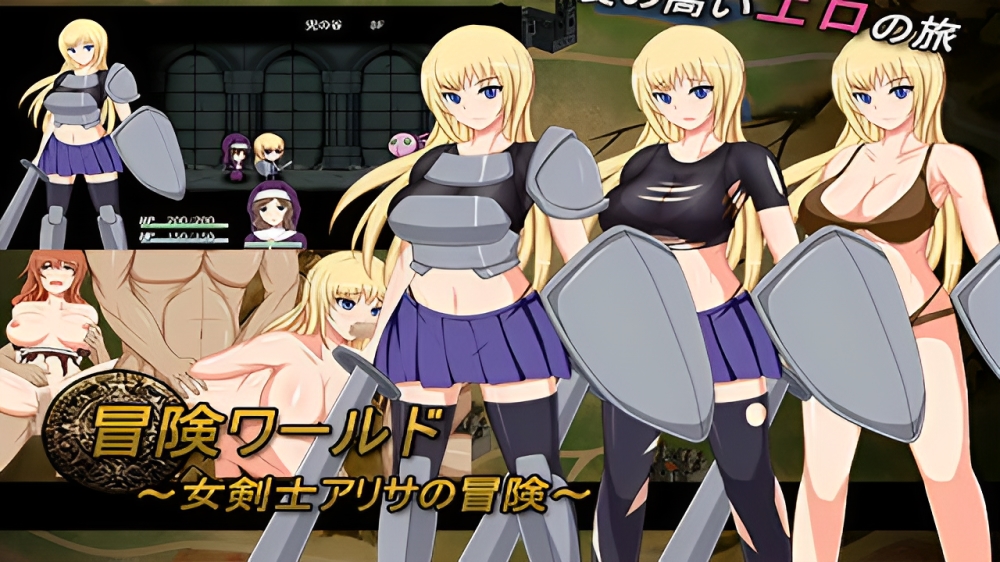 Adventure World: alisa The Swordsman cover