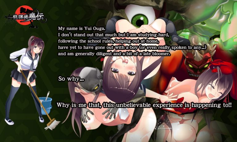 Afterschool Ogre Saga Adult Game Screenshots (1)