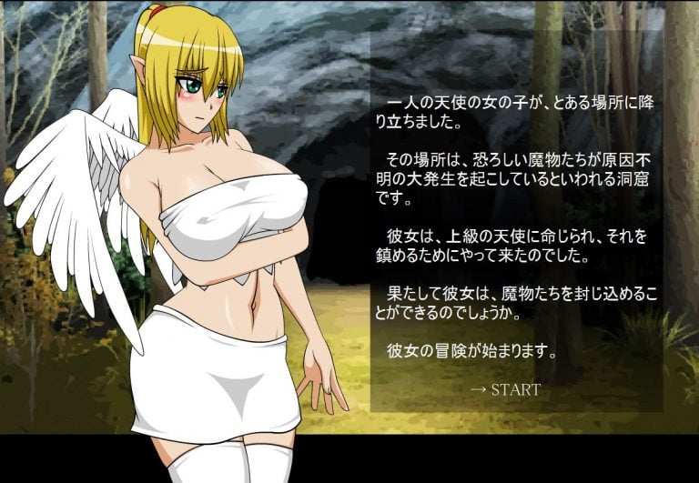 Angel Girl X Adult Game Screenshot (1)