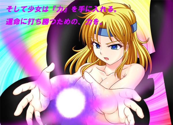 Arms Devicer!+ cover