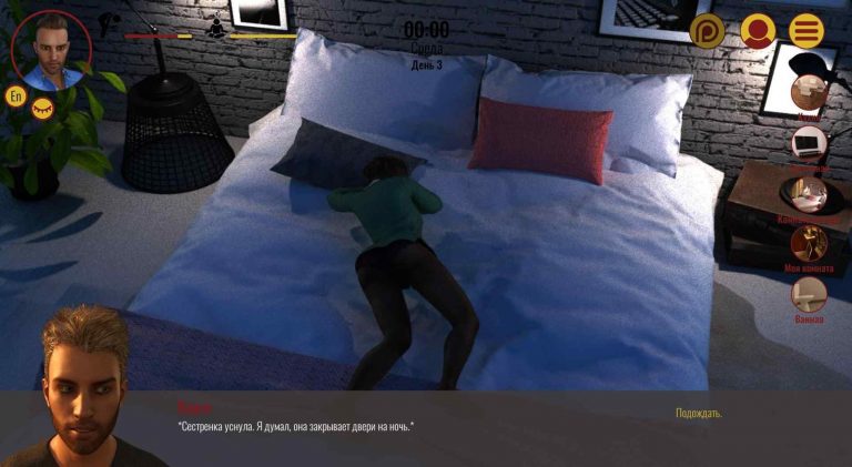 Astral Games Adult Game Screenshots (1)