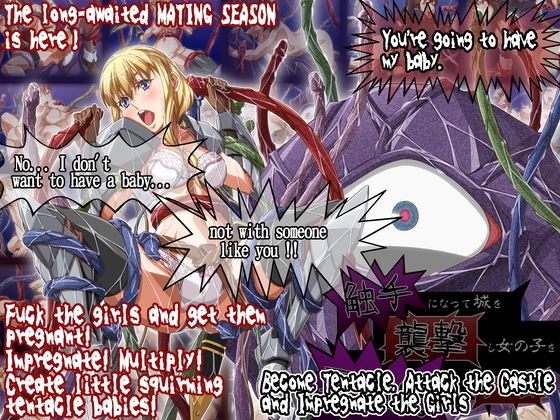 Become Tentacle, Attack The Castle And Impregnate The Girls cover