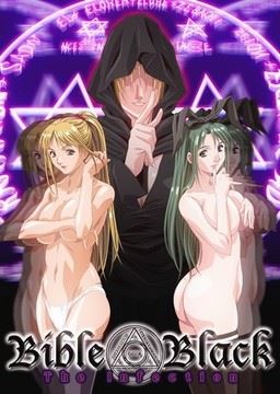Bible Black: The Infection cover