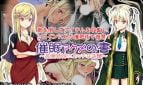 Book Of Hypnosis And Climax ~Naughty Revenge Of Proud Sisters~ Adult Game Cover