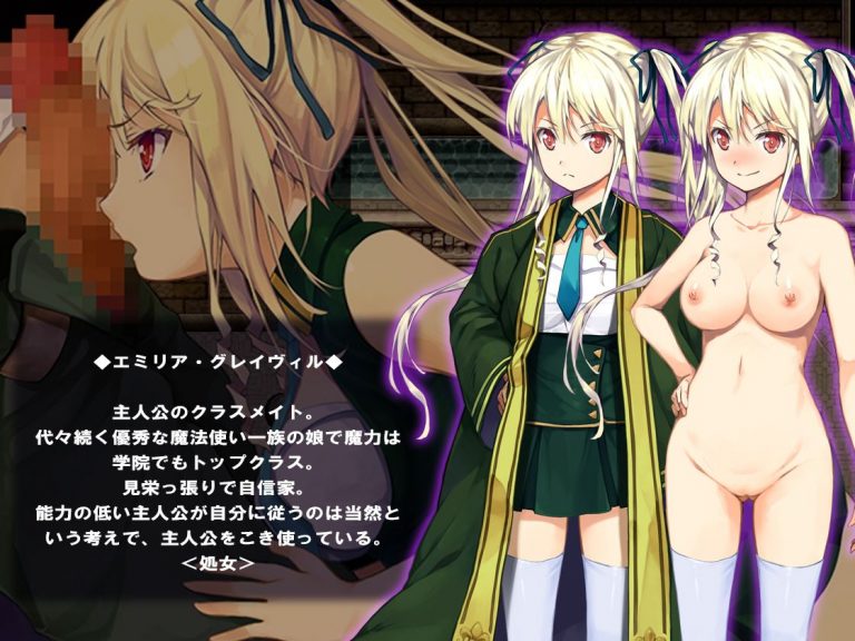 Book Of Hypnosis And Climax ~Naughty Revenge Of Proud Sisters~ Adult Game Screenshot (1)