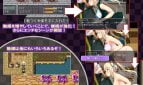 Book Of Hypnosis And Climax ~Naughty Revenge Of Proud Sisters~ Adult Game Screenshot (4)